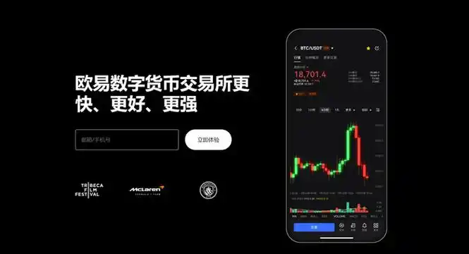 zg交易所下载安卓版app页面展示